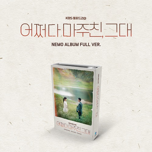 My Perfect Stranger (Nemo Album Full Ver.) [Korean Drama Soundtrack]