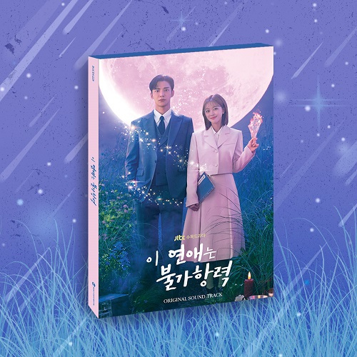 Destined with you [Korean Drama Soundtrack]