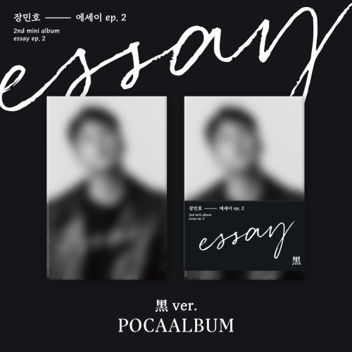 JANG MIN HO - essay ep.2 [Poca Album - 黑 Ver.]