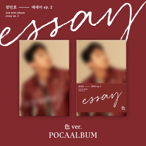 JANG MIN HO - essay ep.2 [Poca Album - 色 Ver.]