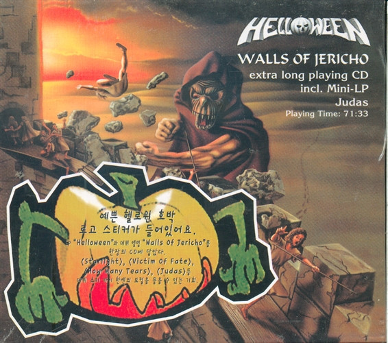 HELLOWEEN - WALLS OF JERICHO