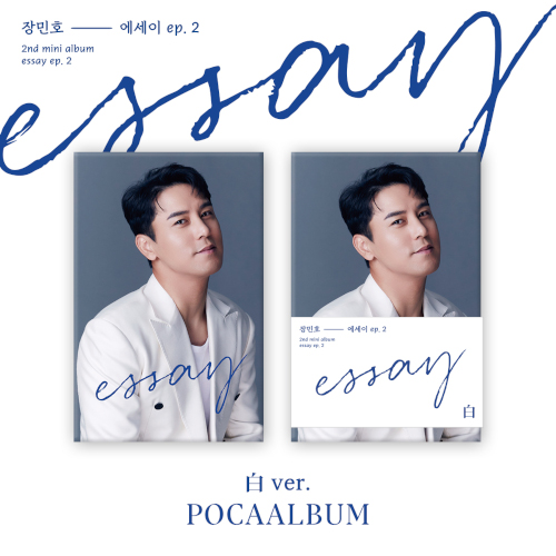 JANG MIN HO - essay ep.2 [Poca Album - 白 Ver.]