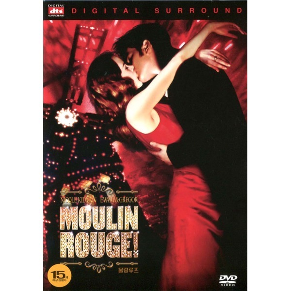 MOVIE - 물랑루즈 [MOULIN ROUGE] [DVD]