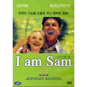 MOVIE - 아이엠샘 [I AM SAM] [DVD]