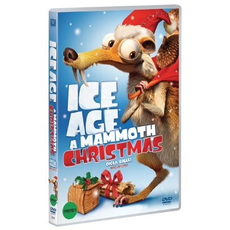 MOVIE - 아이스 에이지 : 매머드 크리스마스 [ICE AGE : A MAMMOTH CHRISTMAS] [DVD]