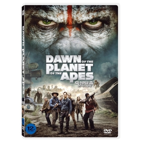 MOVIE - 혹성탈출 : 반격의 서막 [DAWN OF THE PLANET OF THE APES] [DVD]