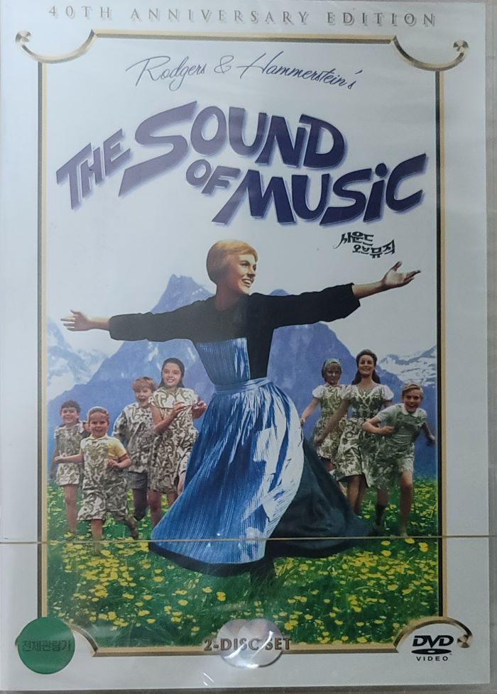 MOVIE - 사운드 오브 뮤직 [THE SOUND OF MUSIC] [40주년 기념 특별판] [DVD]