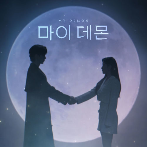 마이데몬 (Tarot Card Ver.) [Korean Drama Soundtrack]