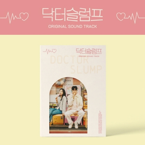 Dr. Slump [Korean Drama Soundtrack]