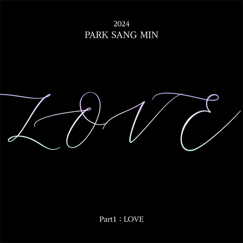 박상민 - 2024 PARK SANG MIN PART 1 : LOVE